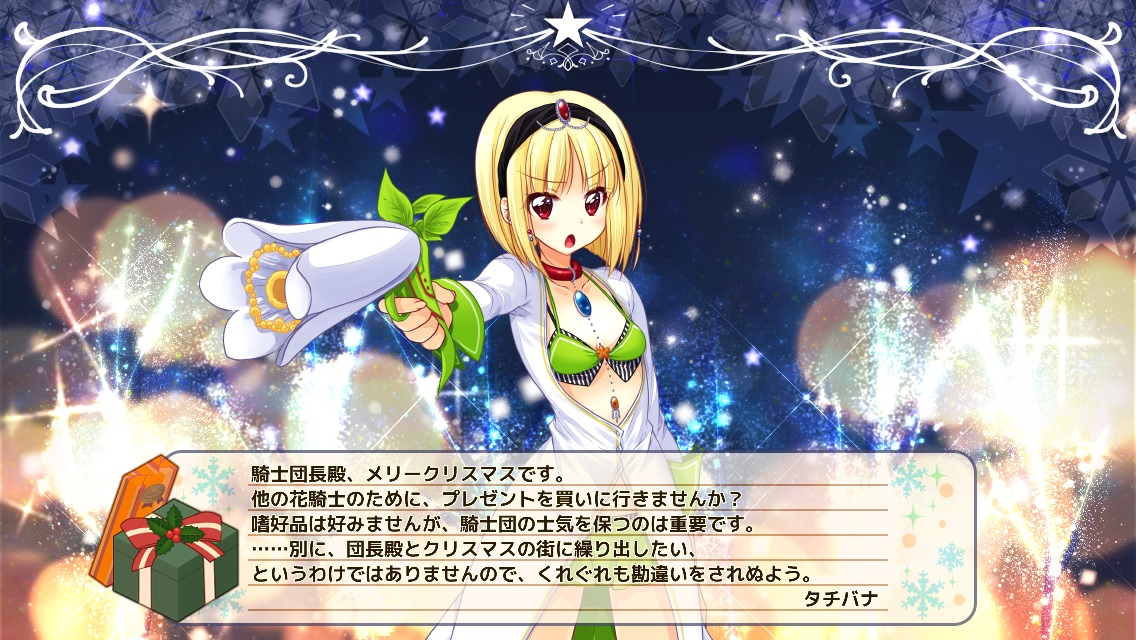 フラワーナイトガール 攻略wiki Com